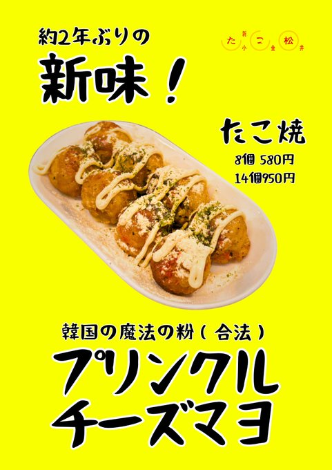 新小金井駅周辺の投稿画像