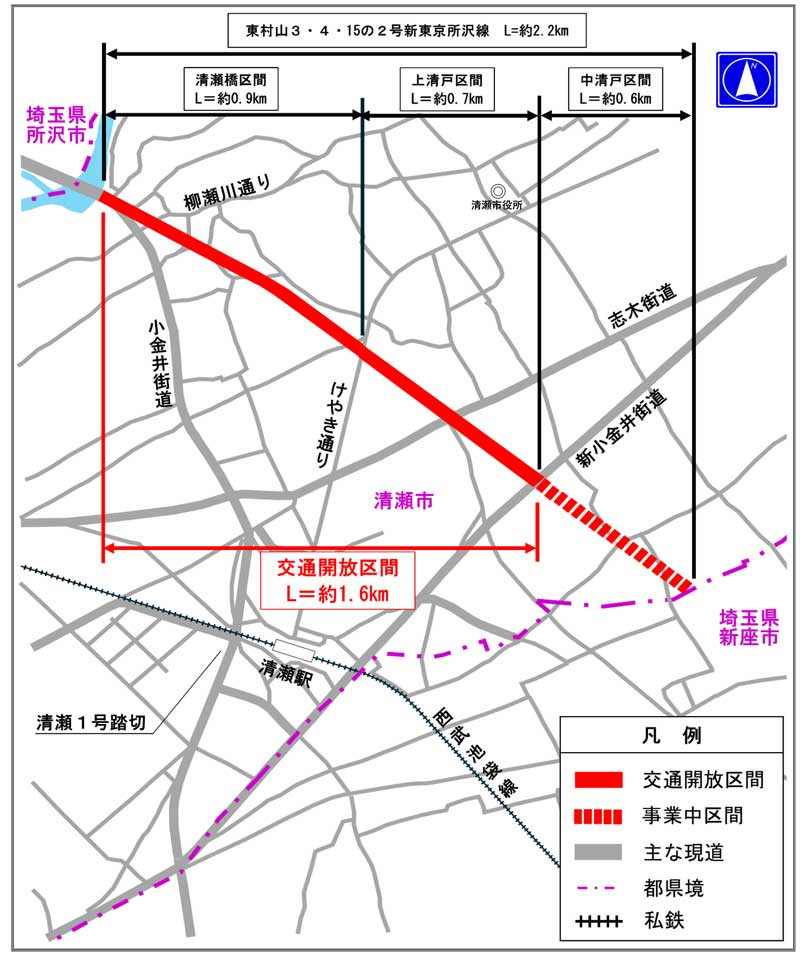 清瀬駅周辺の投稿画像
