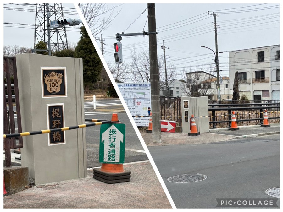 新小金井駅周辺の投稿画像