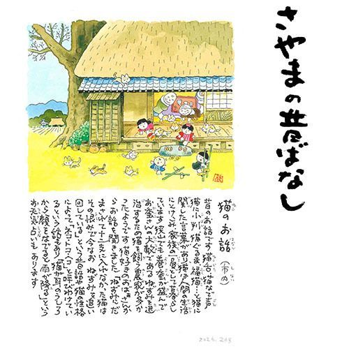 入曽駅周辺の投稿画像