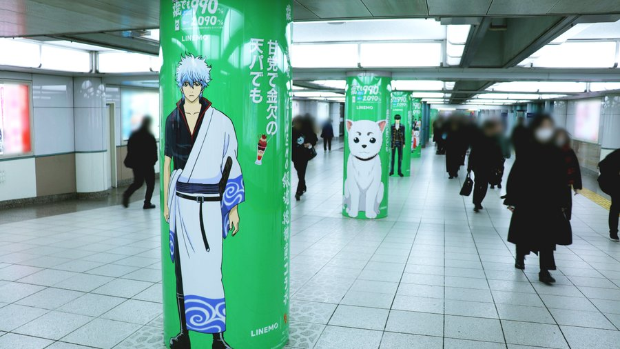 池袋駅周辺の投稿画像