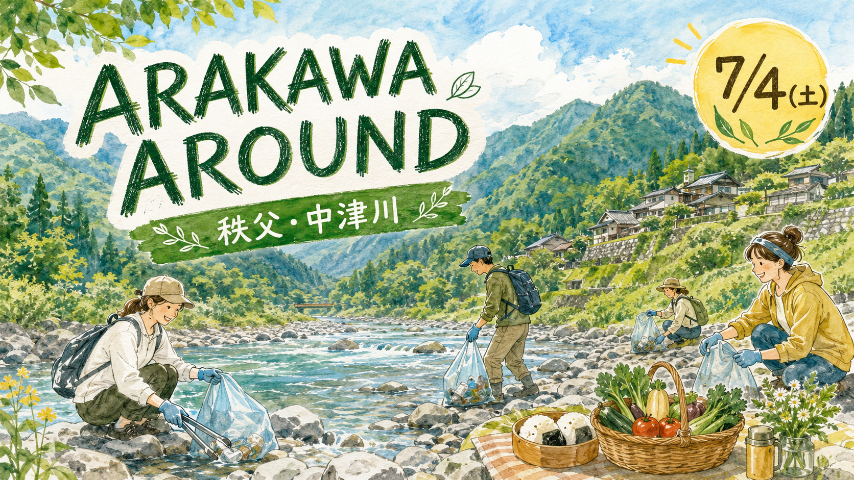 秩父「ARAKAWA AROUND」荒川最上流域でリバークリーン体験｜中津川で学ぶ自然・ランチ・参加費まとめ｜エキリプ - 西武秩父駅の写真