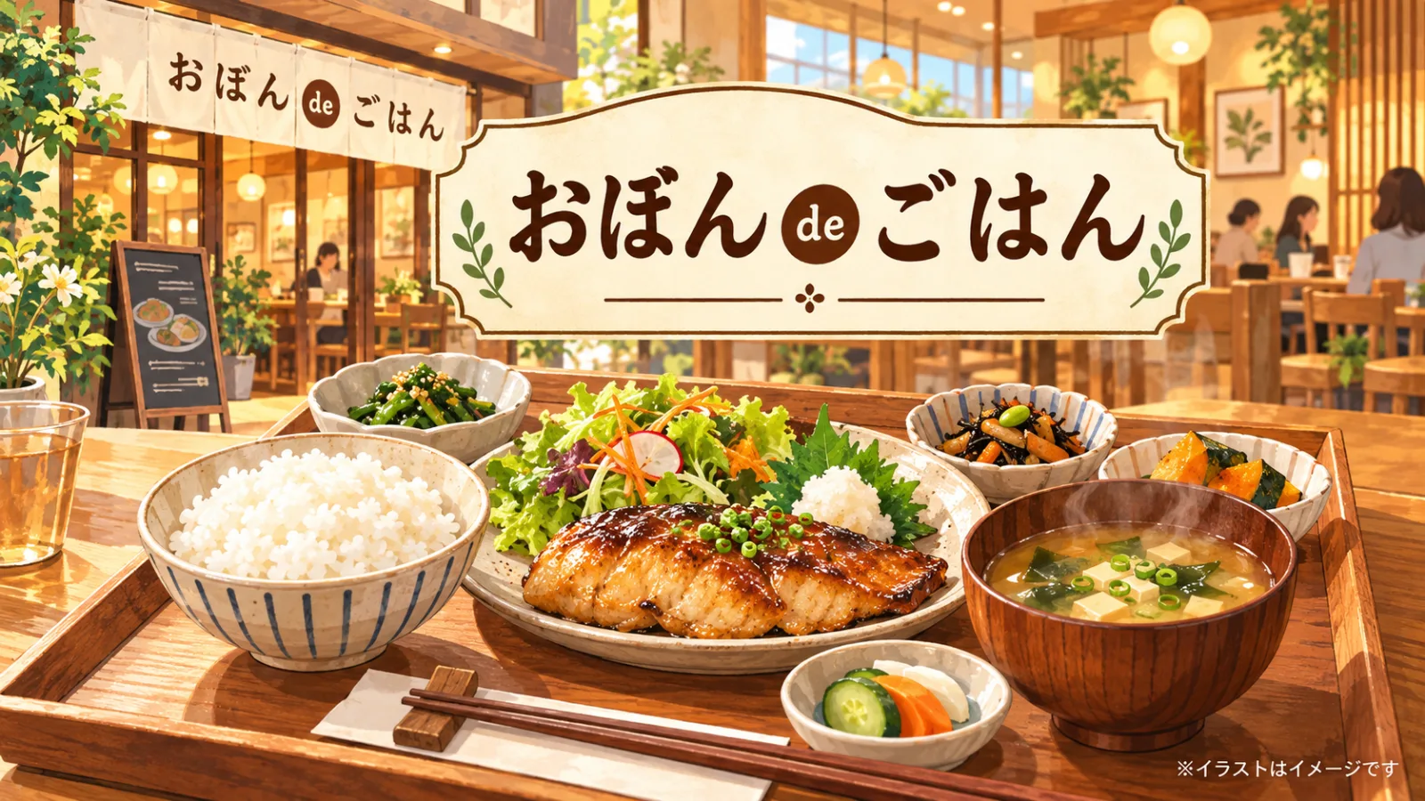 生成画像2