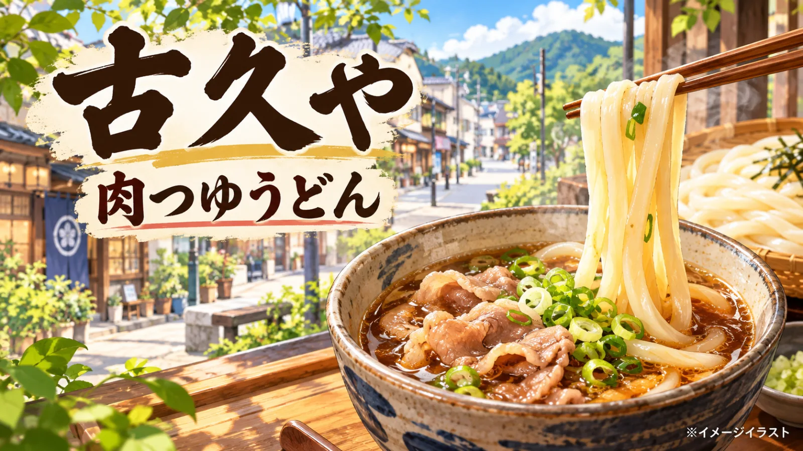 生成画像1
