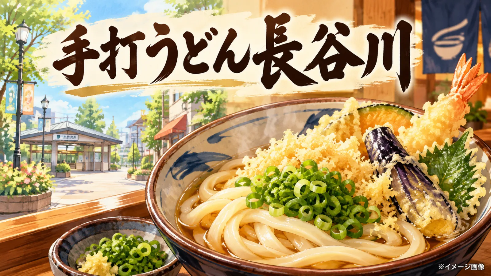 生成画像1