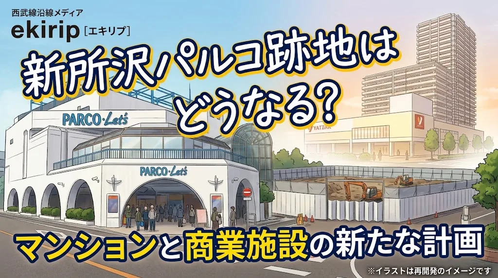 高麗駅前の巨大な赤い「将軍標」は何？天下大将軍・地下女将軍が立つ