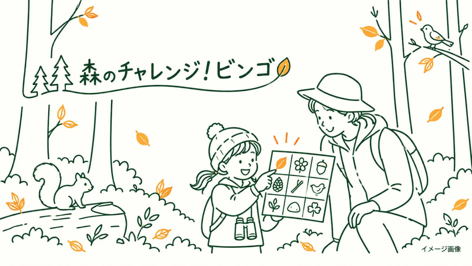 生成画像3