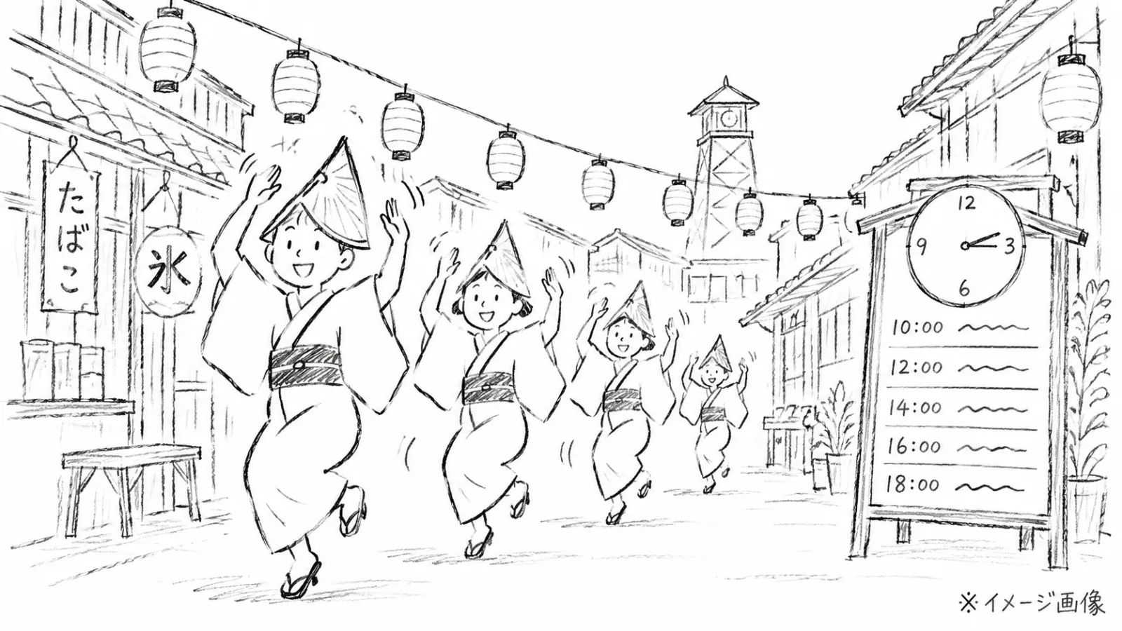 生成画像1