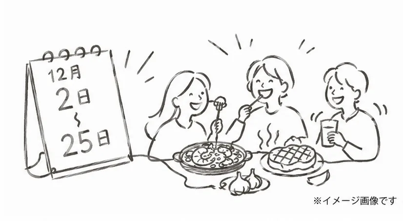【2026年】ガーリックリスマスが新宿・大久保公園で開催！日程・メニュー・料金・アクセスを紹介 - 西武新宿駅の写真