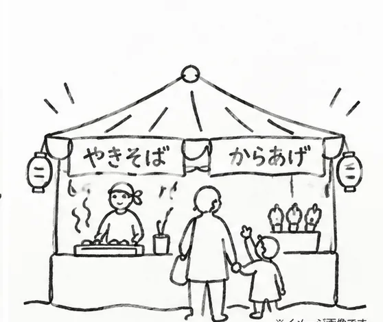 屋台グルメのイメージ