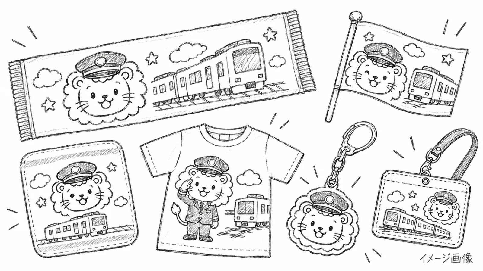 レオとライナが駅員に!? 西武鉄道×ライオンズの限定コラボグッズと誕生の秘密 - 西武園ゆうえんち駅の写真