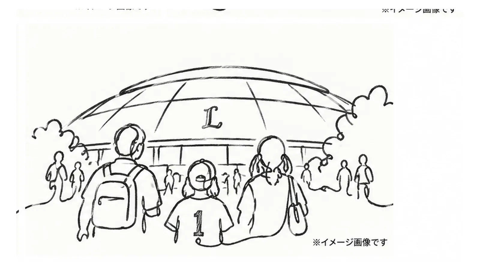 球場へ向かうファンの手描きイラスト