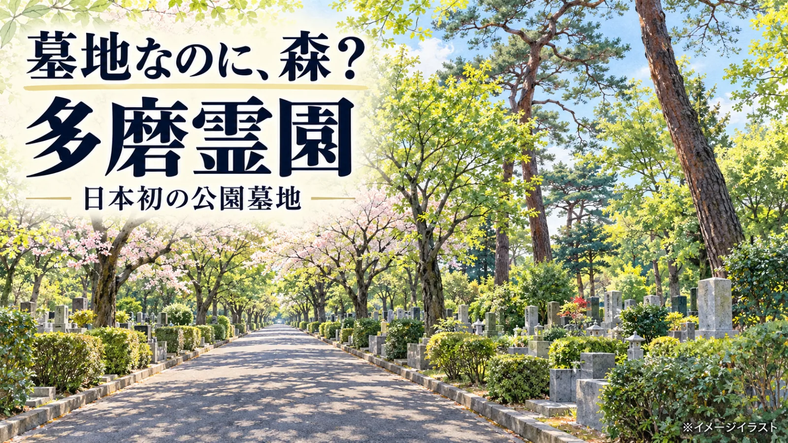 生成画像1