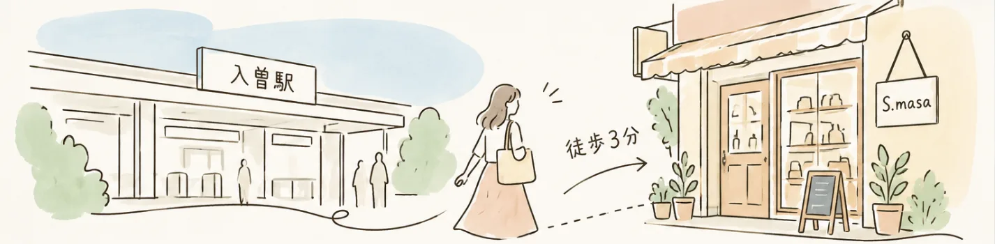 入曽駅徒歩3分！かわいい雑貨屋「S.masa」の秘密とは？姉妹の夢が詰まった小さなお店 - 入曽駅の写真