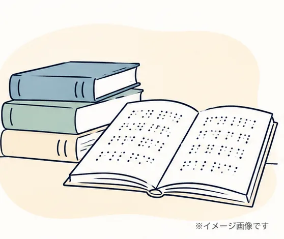 分析出力 3