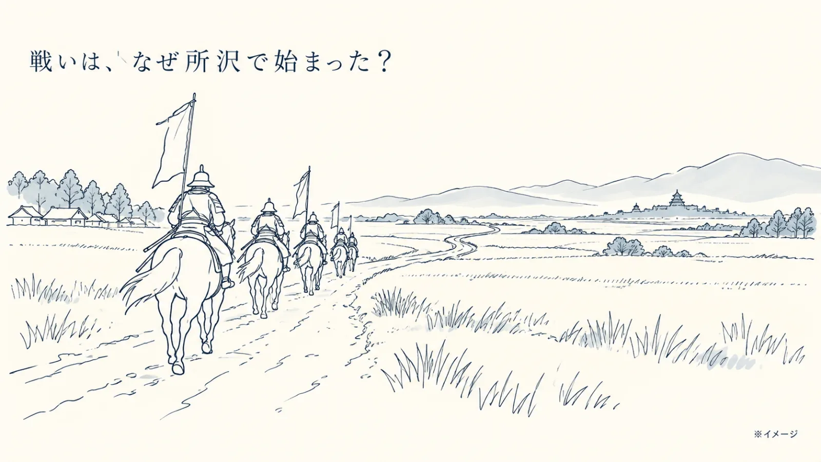生成画像1