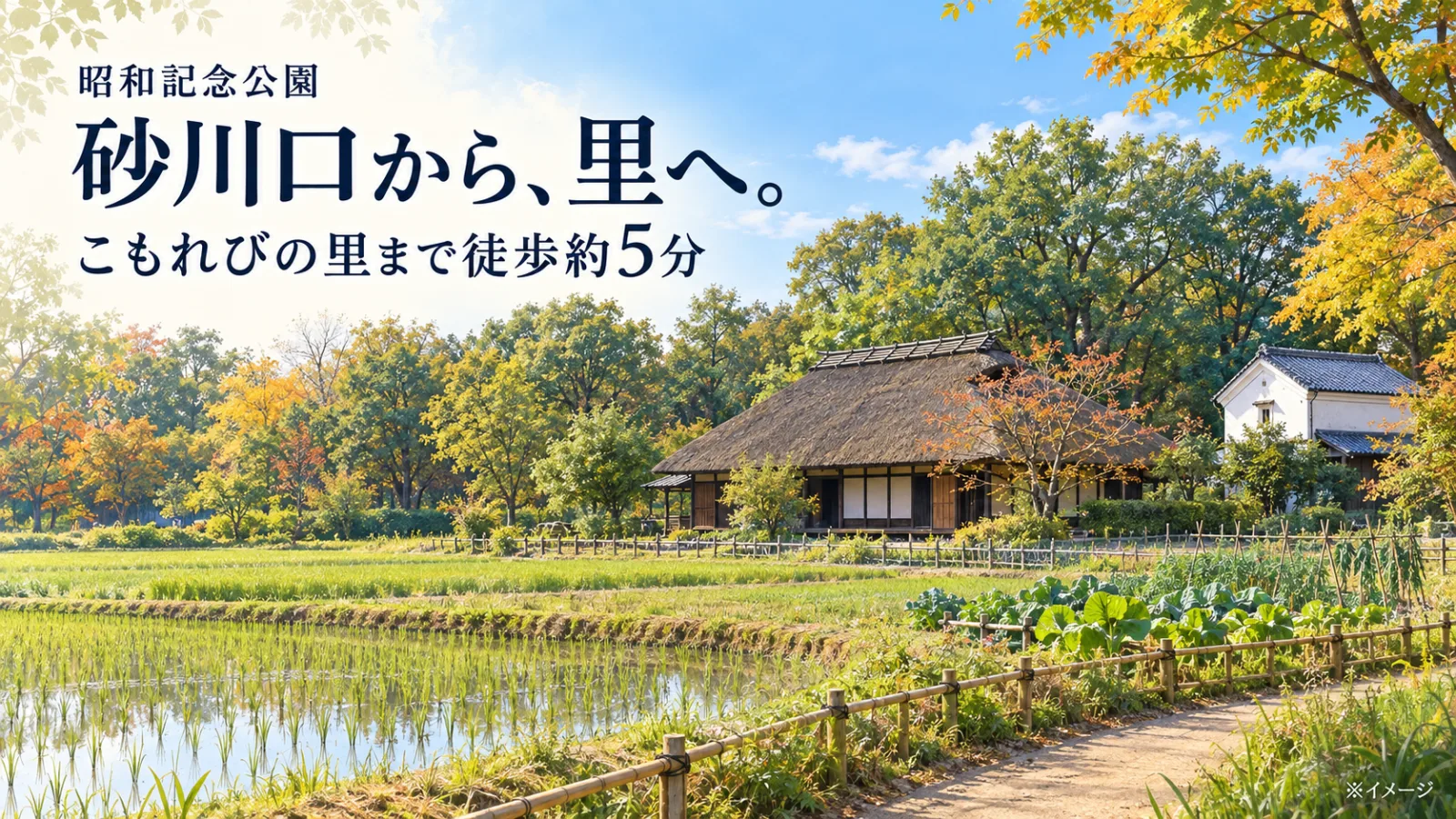 生成画像1