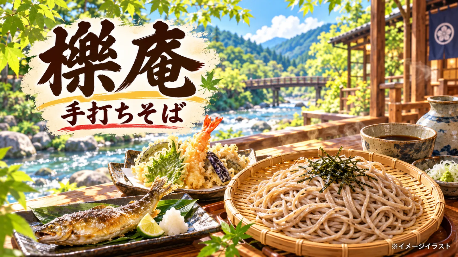 生成画像7
