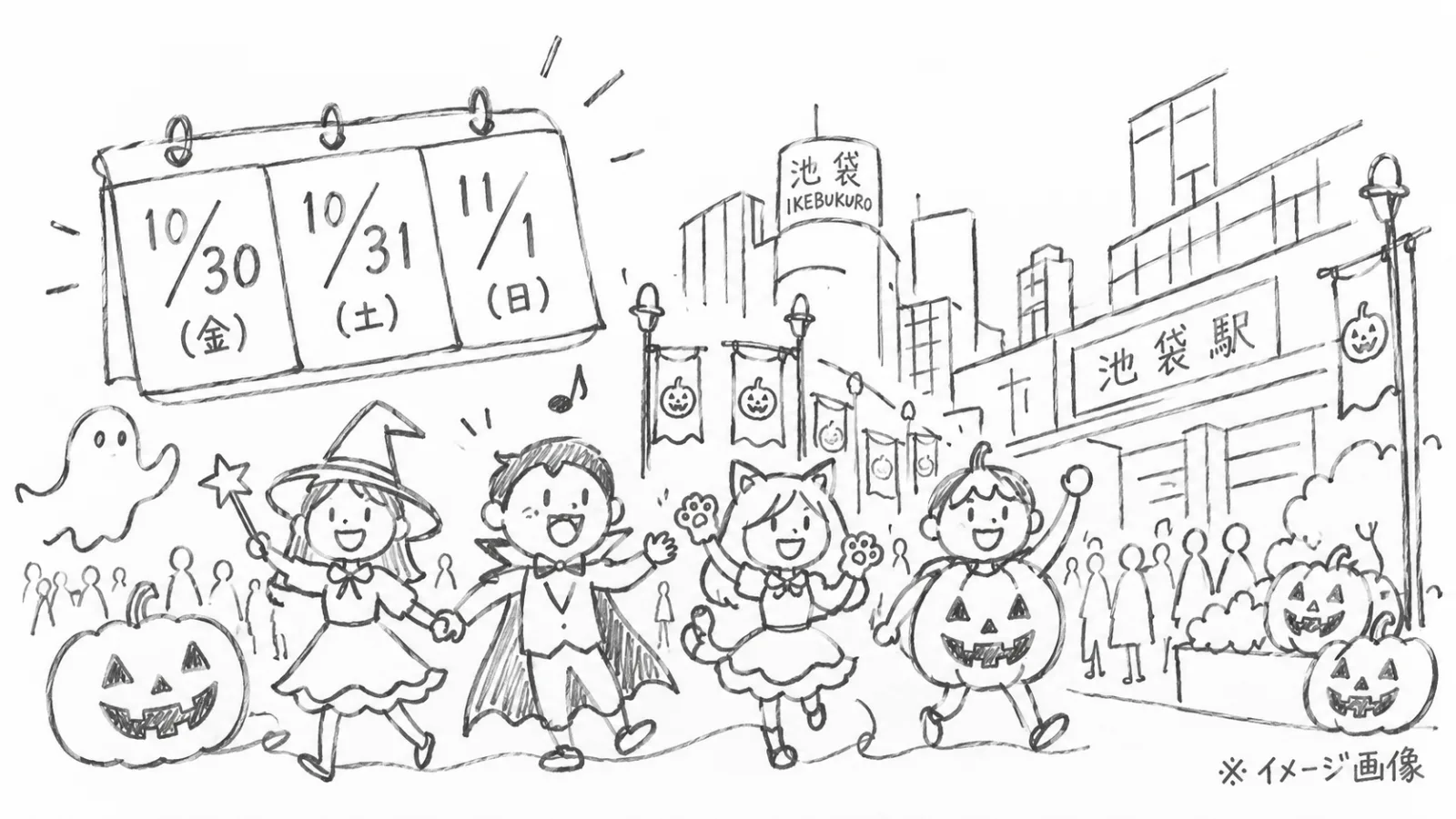 生成画像3