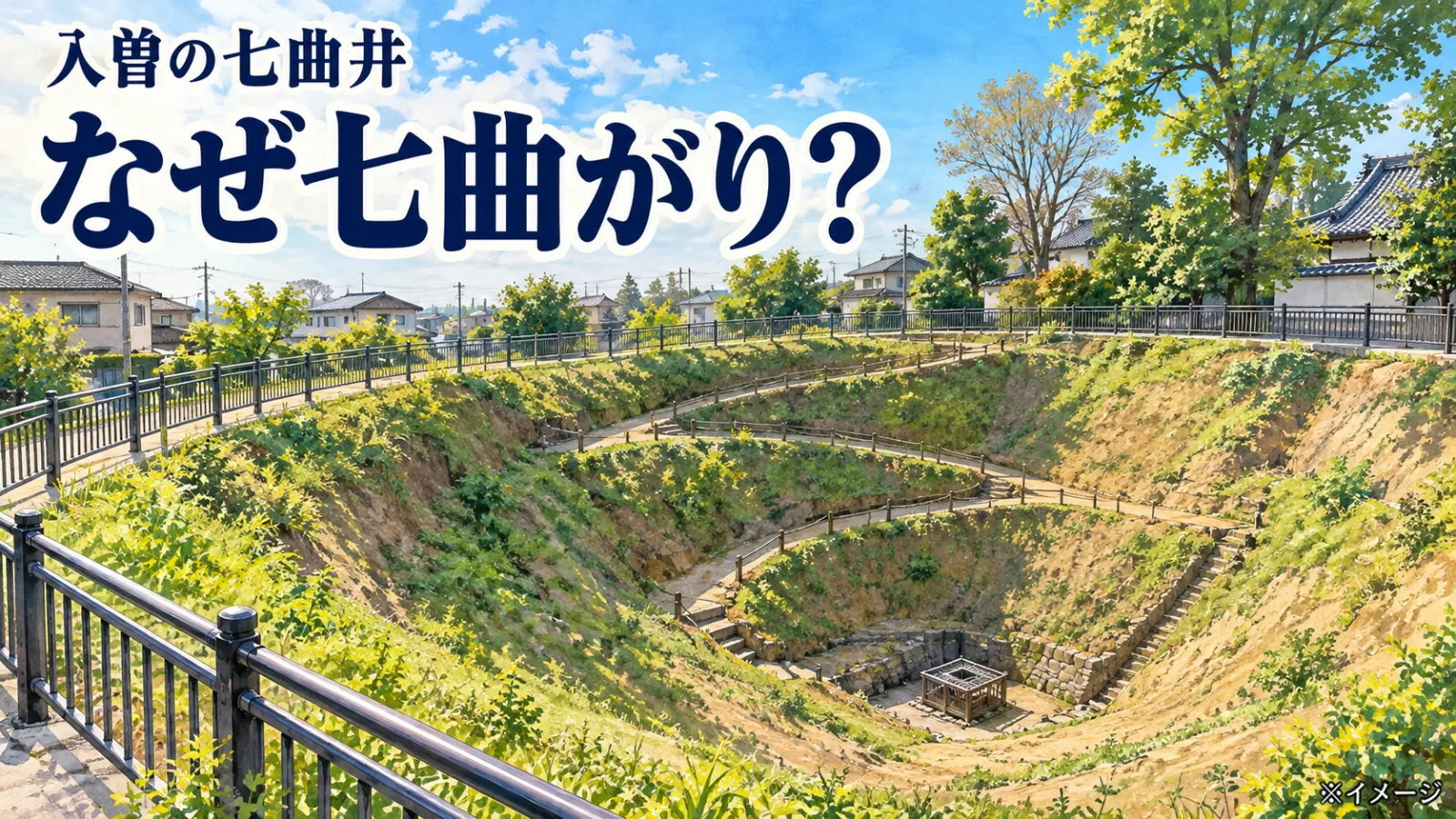 生成画像1