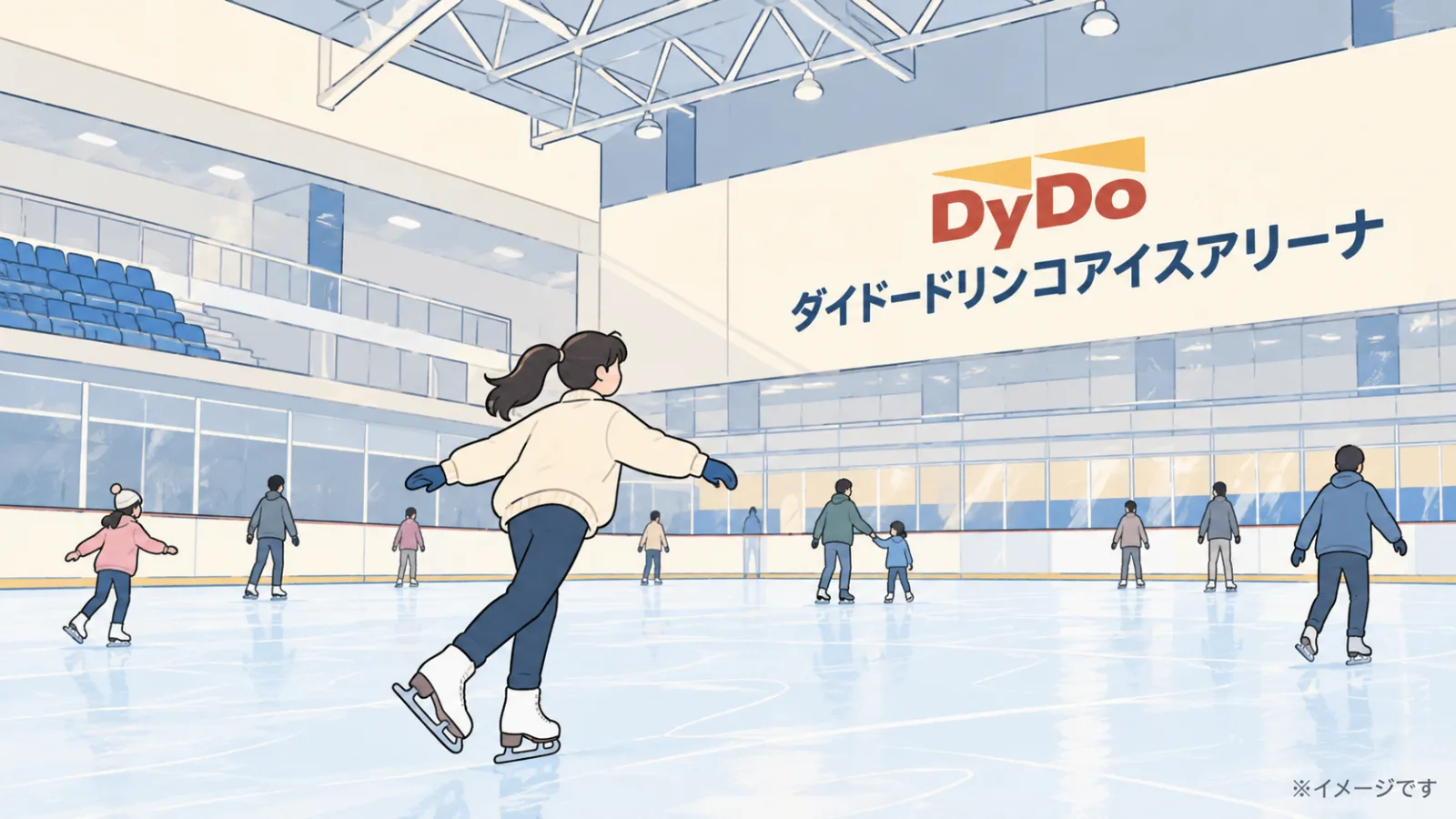 ダイドードリンコアイスアリーナは一般利用できる？東伏見駅前のスケート場の歴史と料金 - 東伏見駅の写真