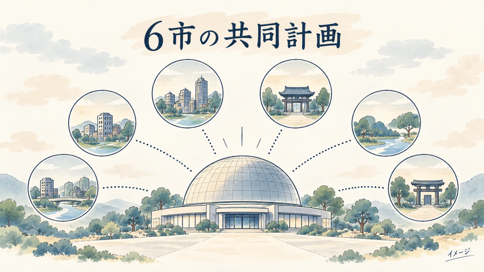 なぜ西東京市に世界最大級のプラネタリウムが?1億4,000万個の星と「多摩六都科学館」の意外な歴史 - 花小金井駅の写真