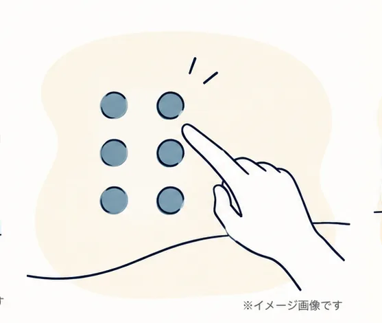 分析出力 2