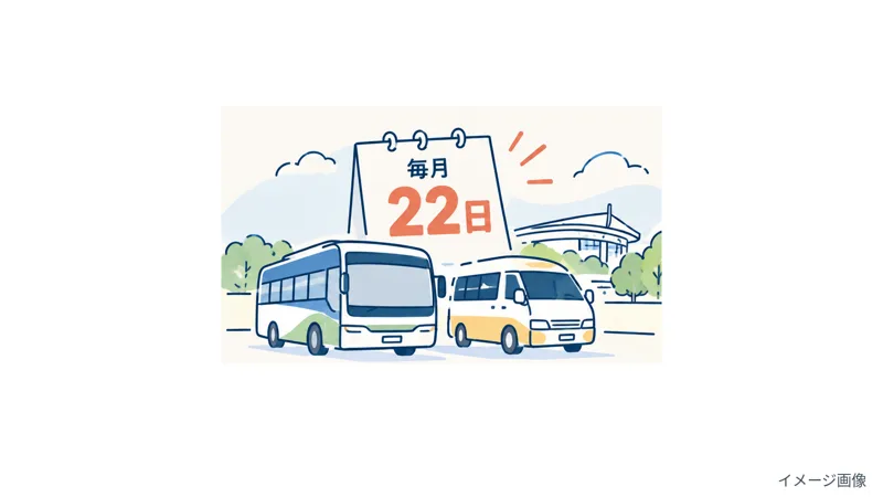 所沢の「ところバス」は毎月22日が100円!ところワゴンの割引・一日乗車券のお得な使い方 - 所沢駅の写真