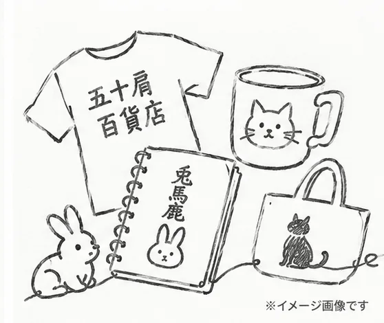 分析出力 3