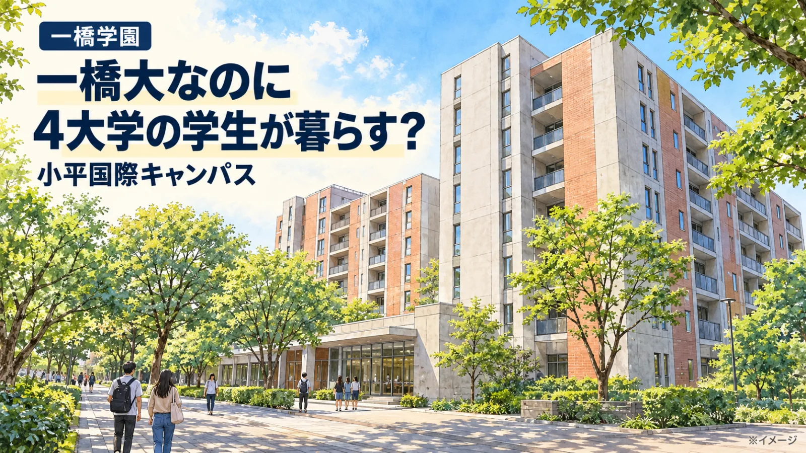 生成画像1