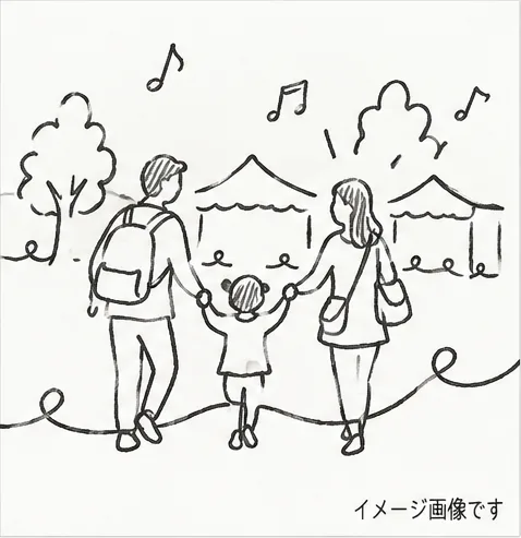 親子で楽しむイベントのイメージ