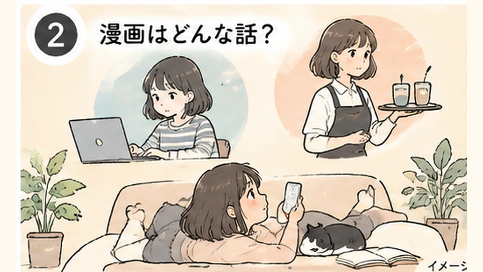 『臨死!! 江古田ちゃん』の名前の由来は?漫画と実在する江古田の意外な関係 - 江古田駅の写真
