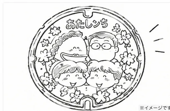 家族をモチーフにしたマンホールの鉛筆イラスト