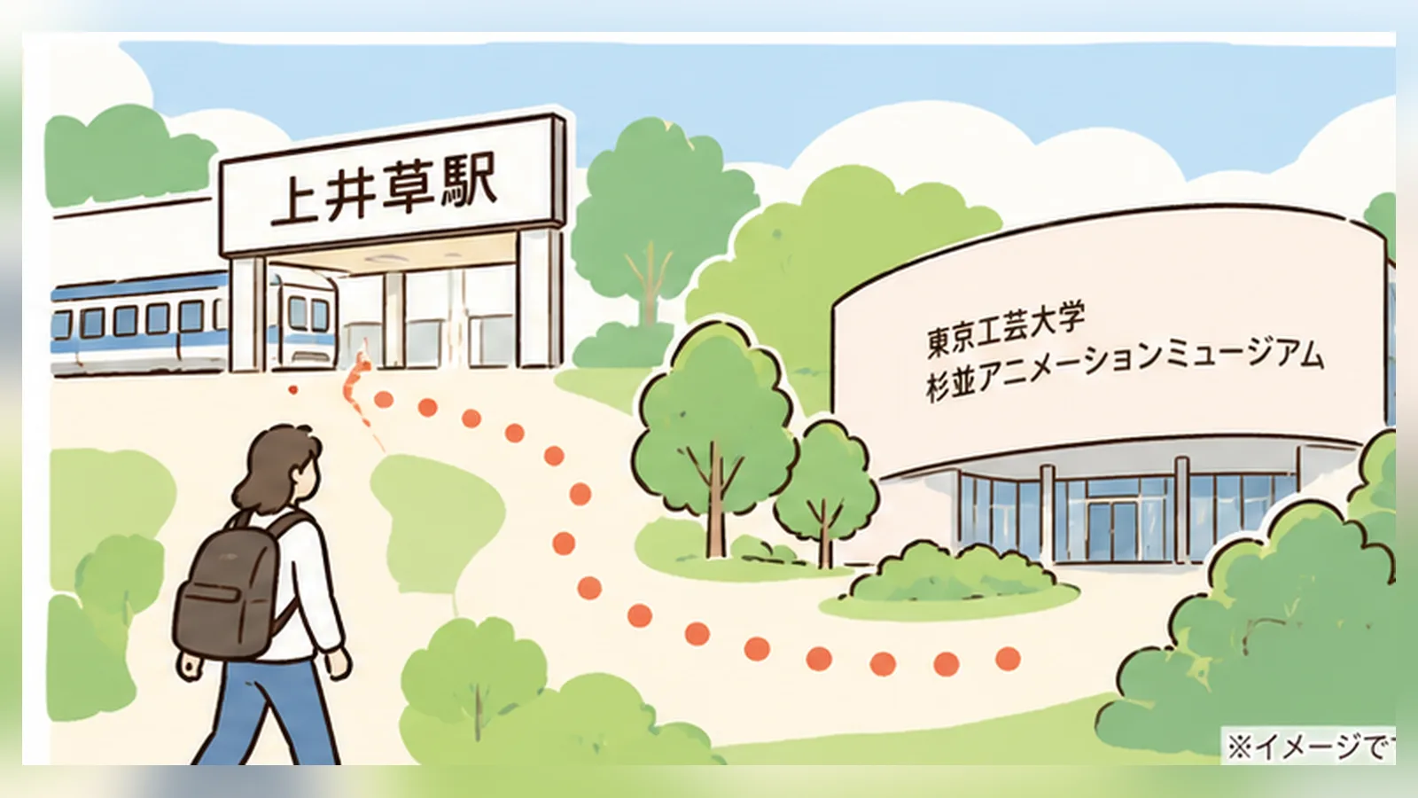 杉並アニメーションミュージアムはなぜ無料？上井草近くでアフレコ・アニメ制作体験ができる理由 - 上井草駅の写真