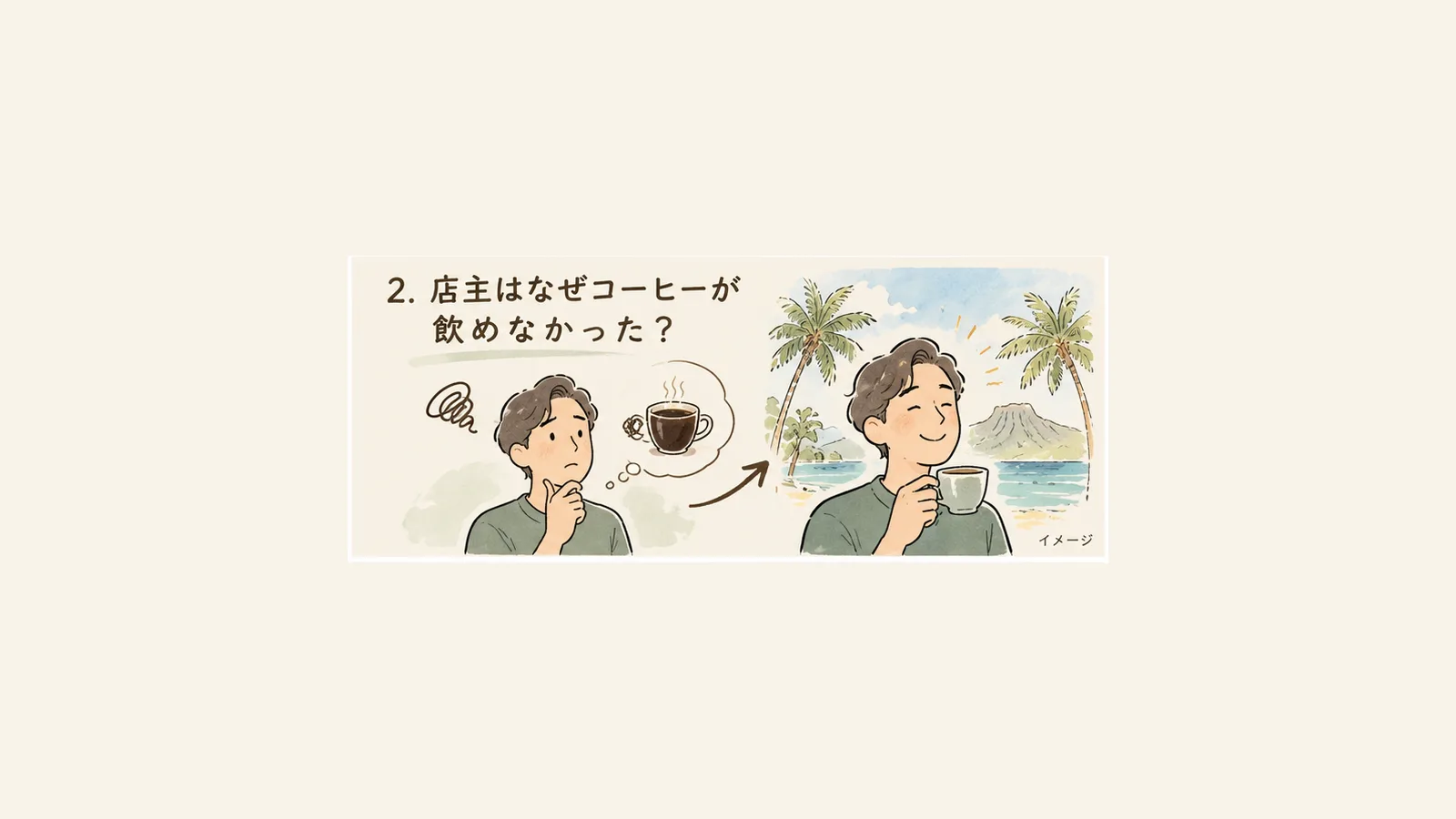 分析出力 2