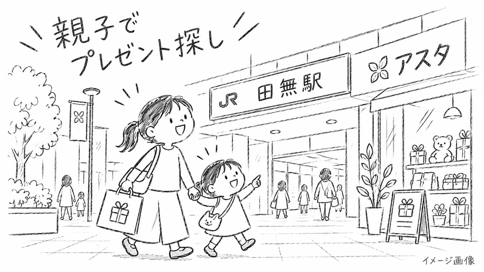 生成画像2