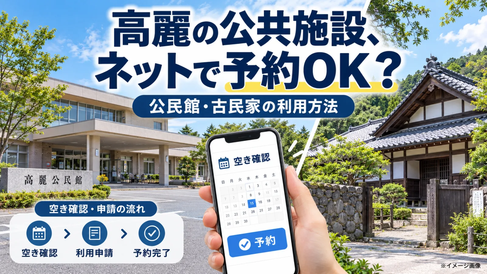 生成画像1