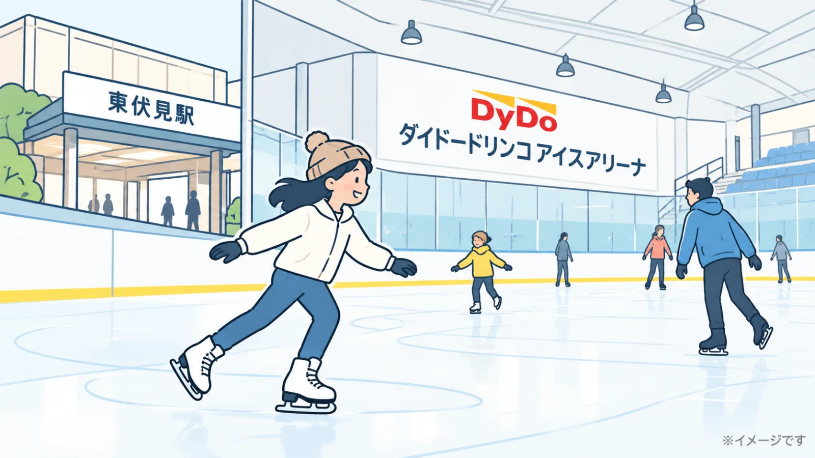 ダイドードリンコアイスアリーナは一般利用できる？東伏見駅前のスケート場の歴史と料金 - 東伏見駅の写真