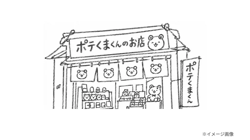 分析出力 2