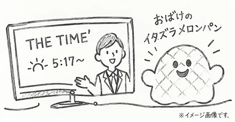 分析出力 1