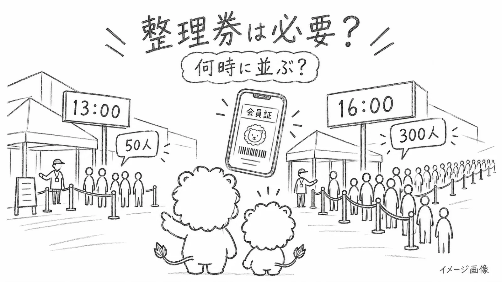生成画像2