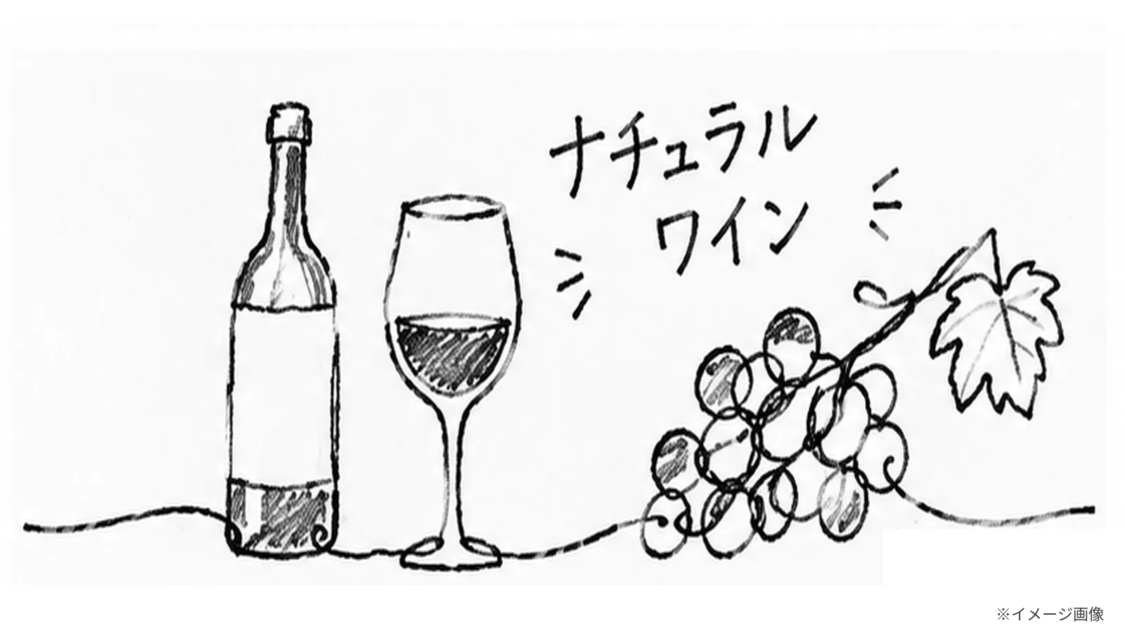 江古田「肉と野菜とナチュラルワイン さとう」が有吉くんの正直さんぽに登場!炭火焼きと赤身牛肉の魅力 - 練馬駅の写真