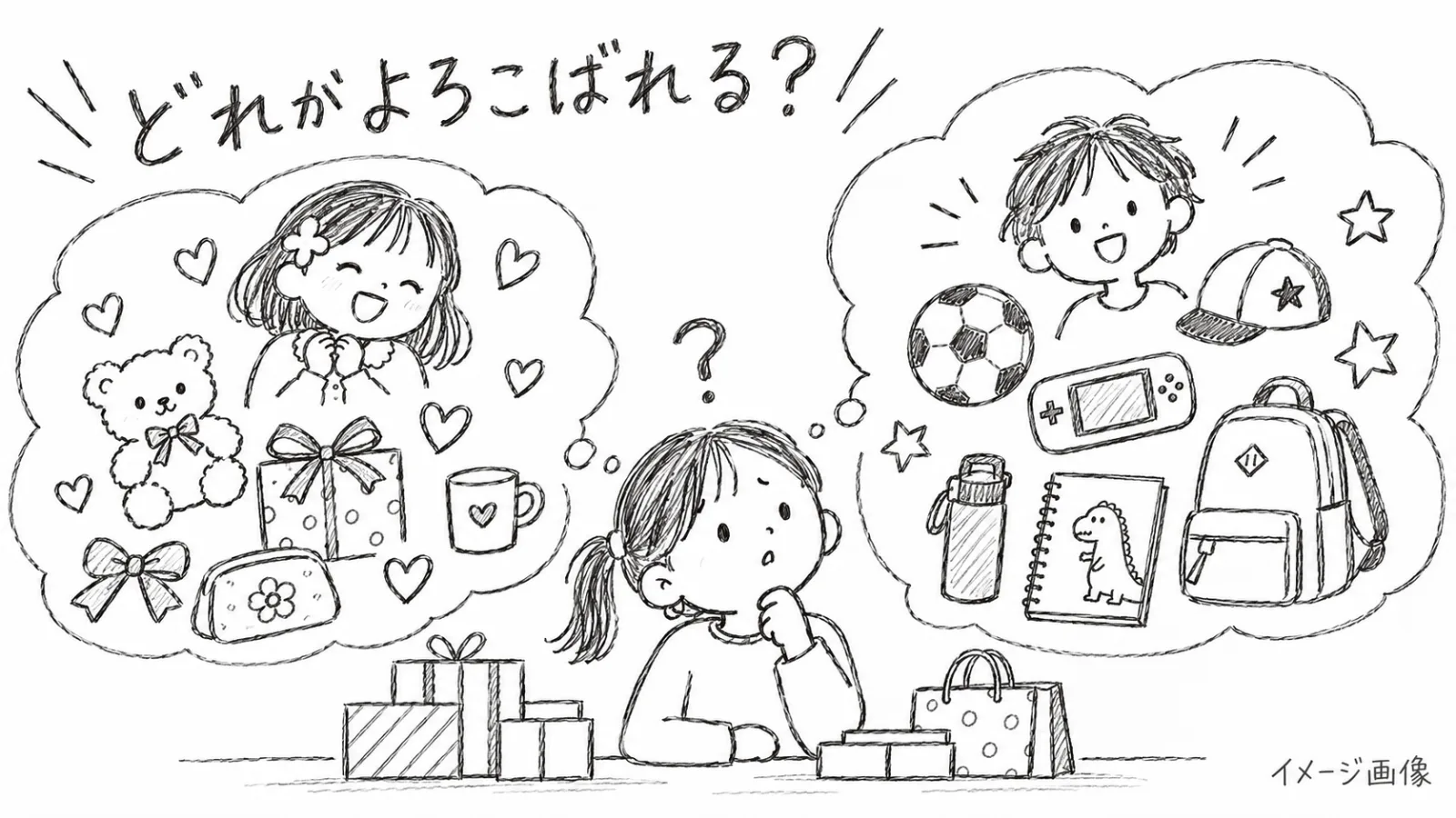 生成画像4