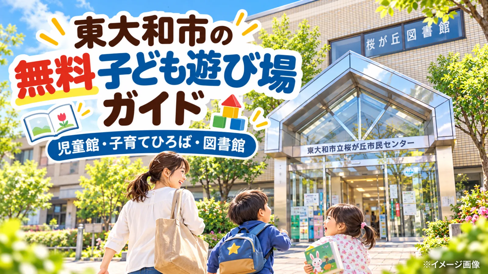 生成画像1