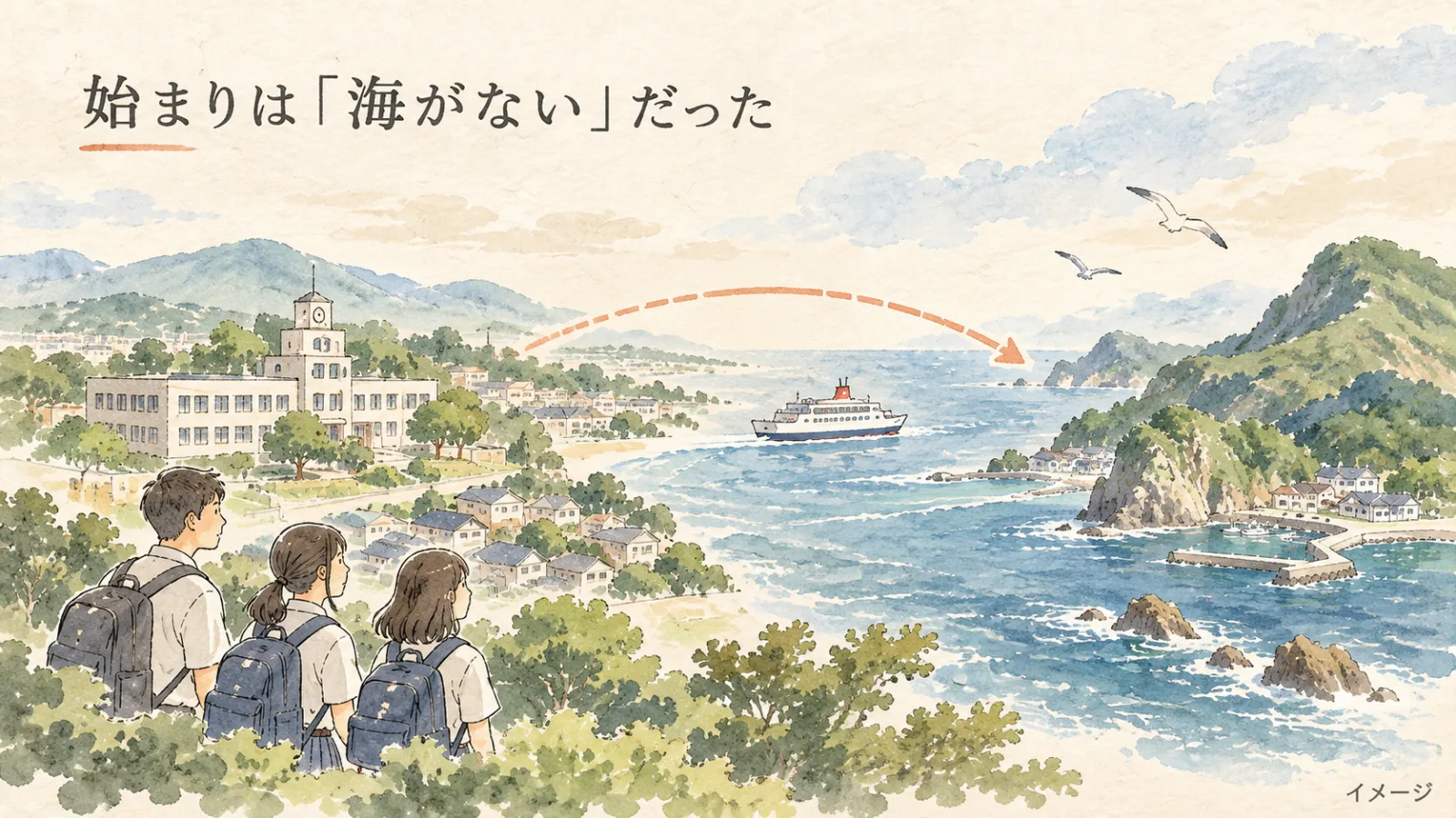 生成画像3