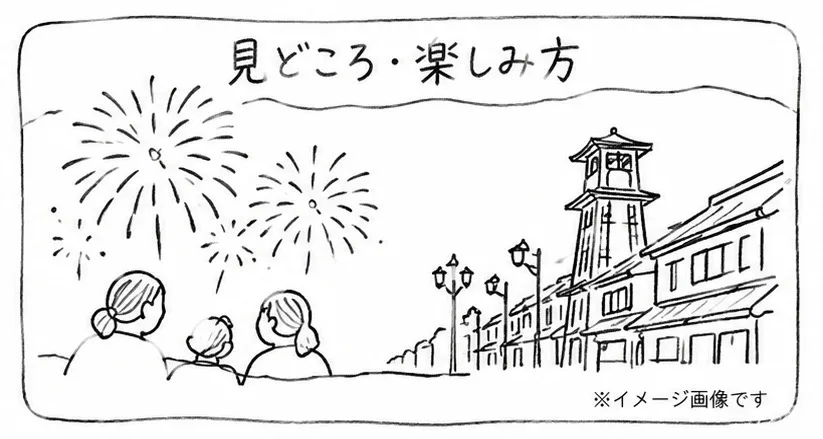 小江戸川越花火大会2026｜11月21日の打ち上げ時間・有料席・アクセス・駐車場 - 高田馬場駅の写真