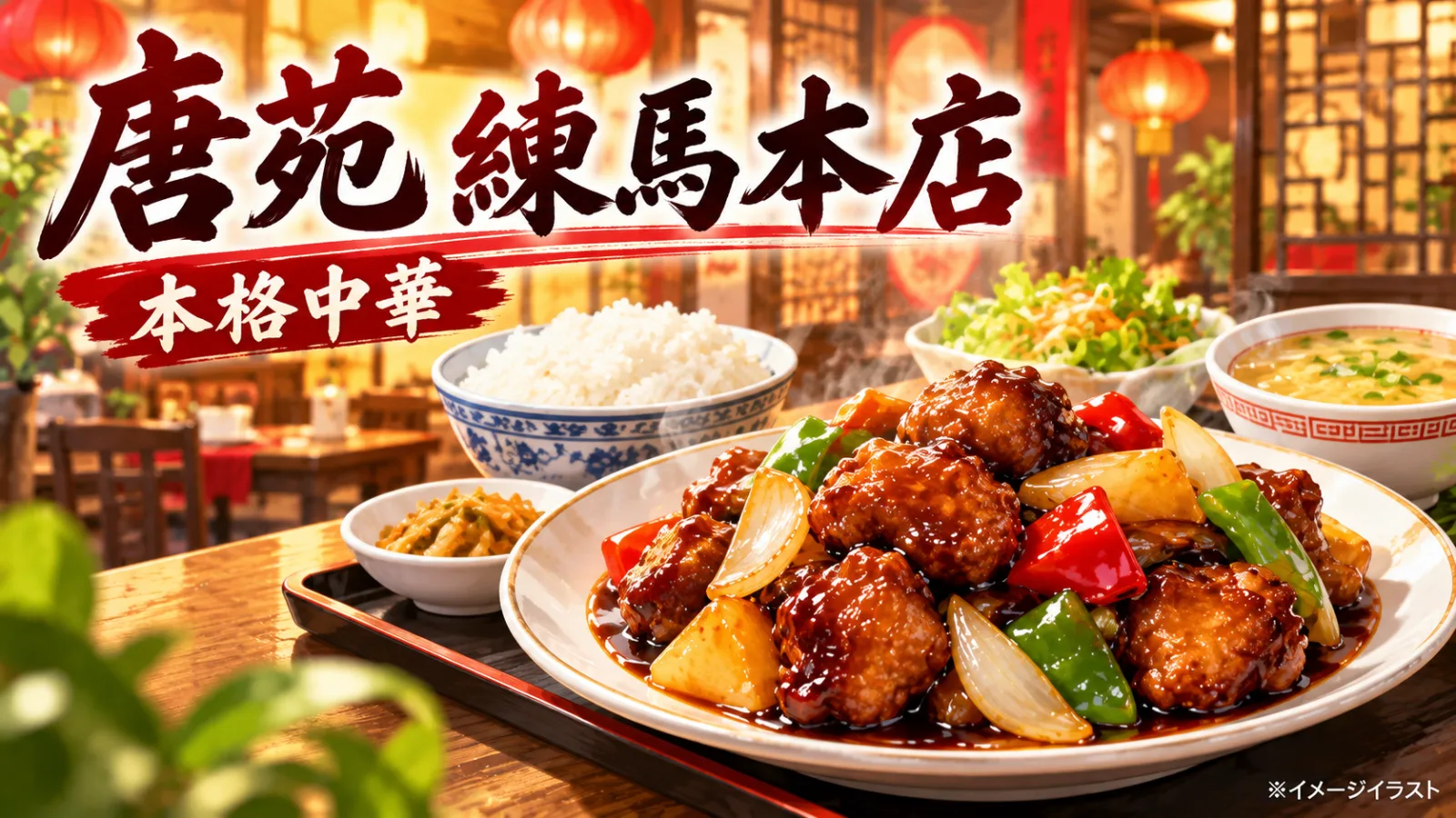 生成画像8