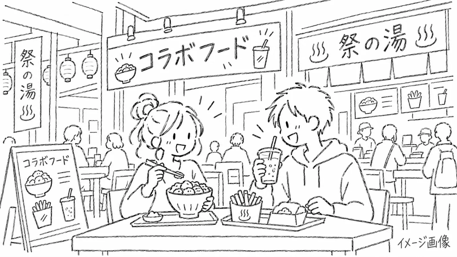 生成画像2