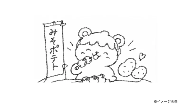 分析出力 1