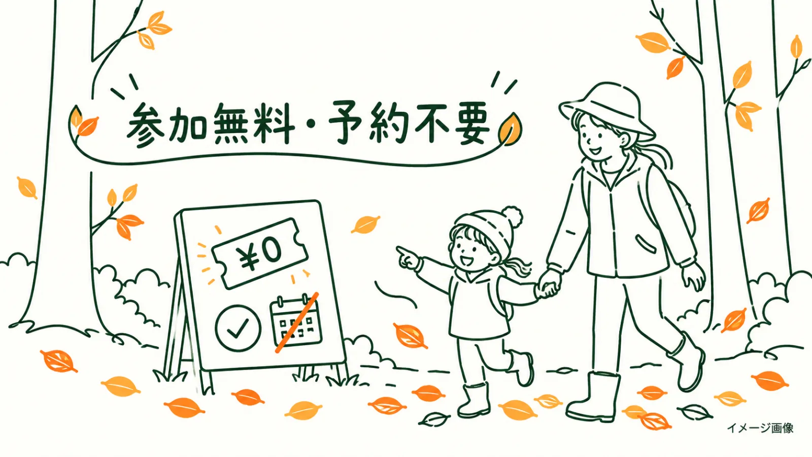 生成画像1